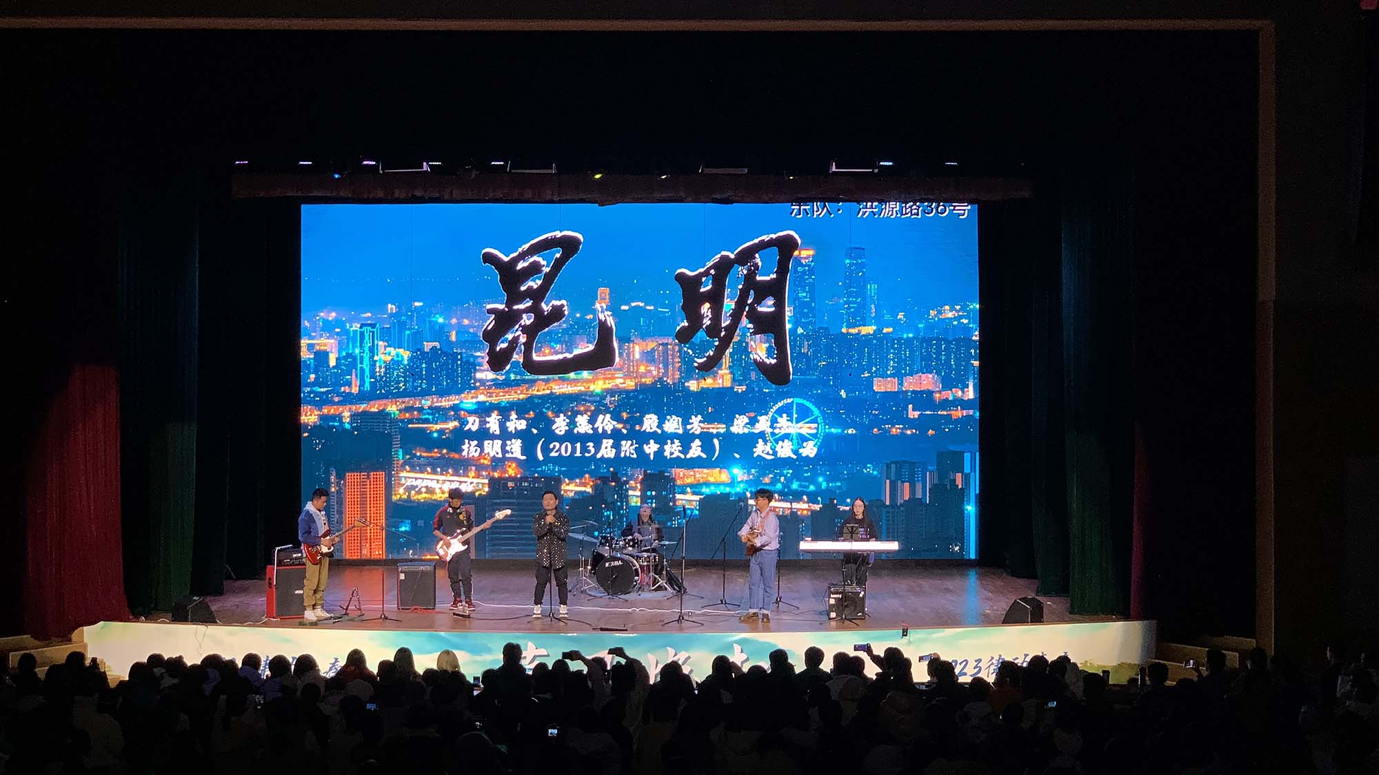 A photograph from Sun Nov 19, 2023, Starbucks, Kunming 650102