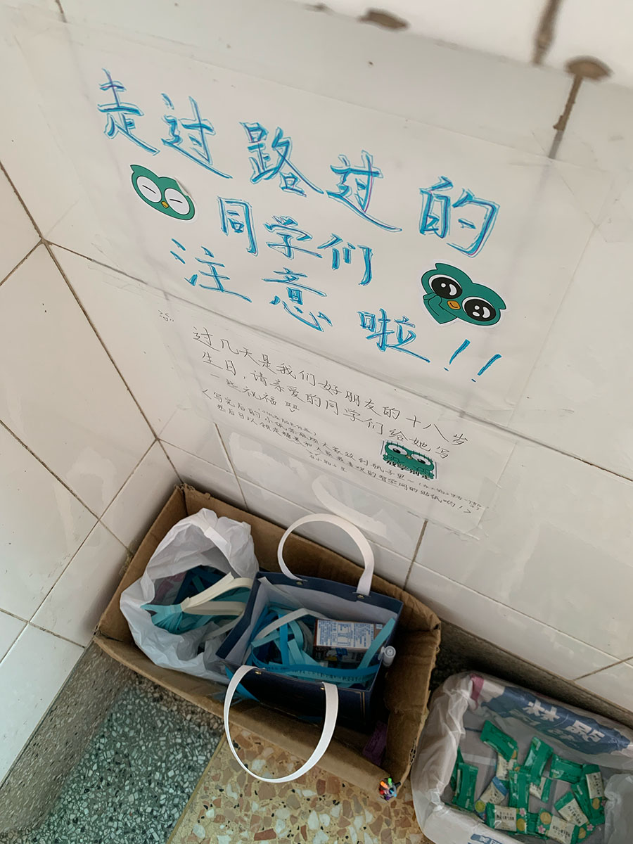 A photograph from Sun Nov 19, 2023, Starbucks, Kunming 650102
